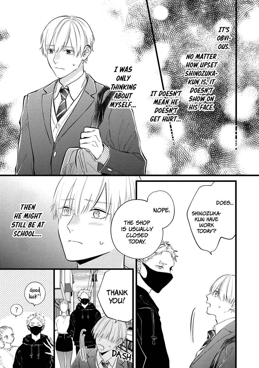 Page 14 Chapter 5 Unmei-teki Lovemeter
