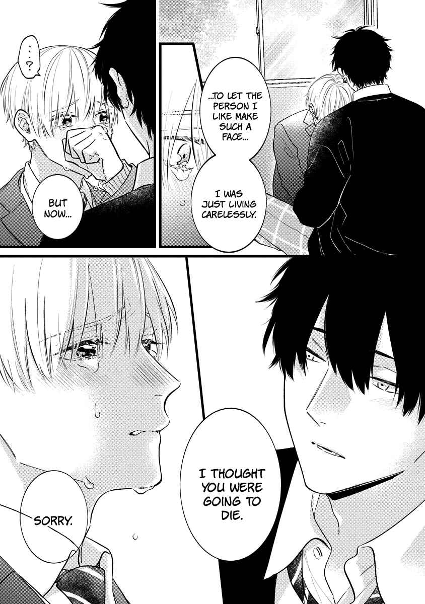 Page 24 Chapter 5 Unmei-teki Lovemeter