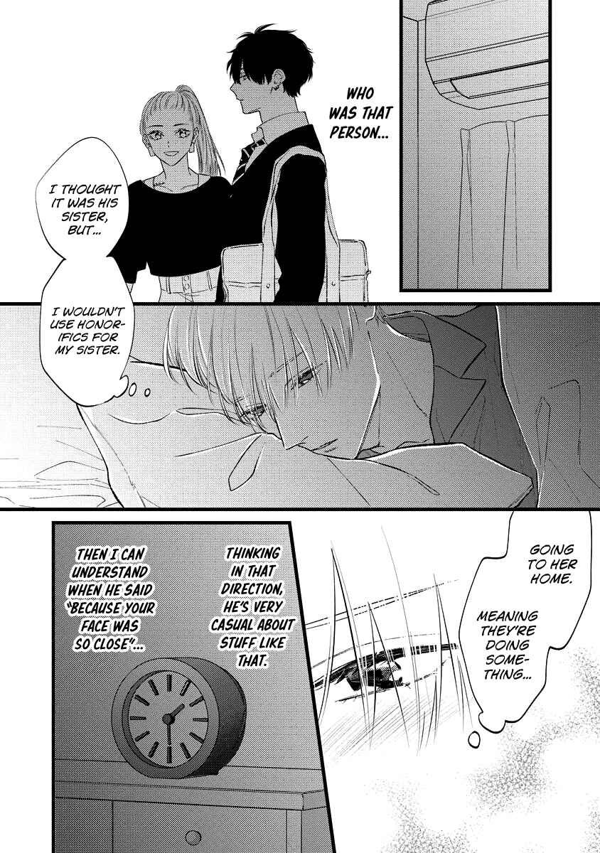 Page 3 Chapter 5 Unmei-teki Lovemeter