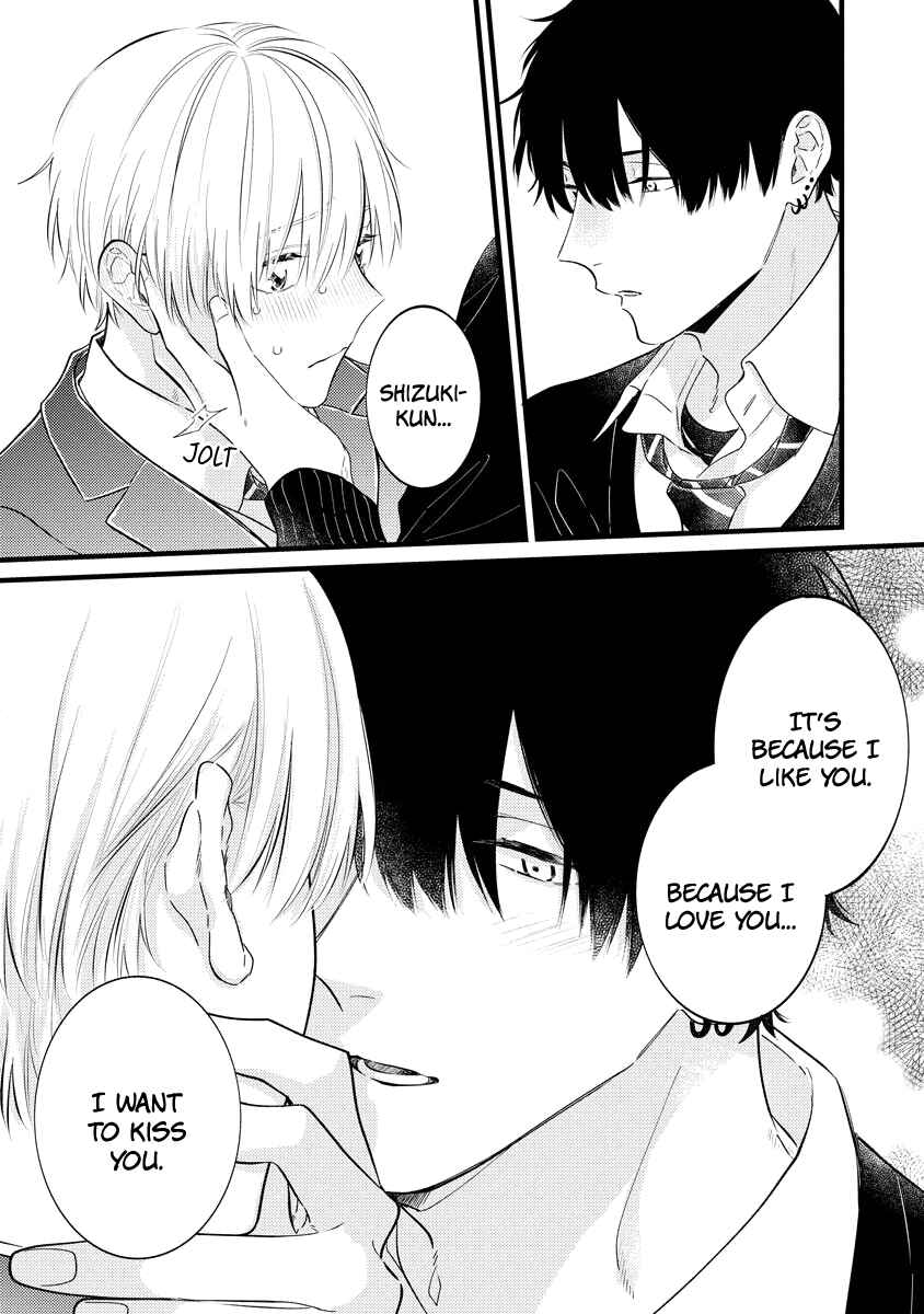 Page 32 Chapter 5 Unmei-teki Lovemeter