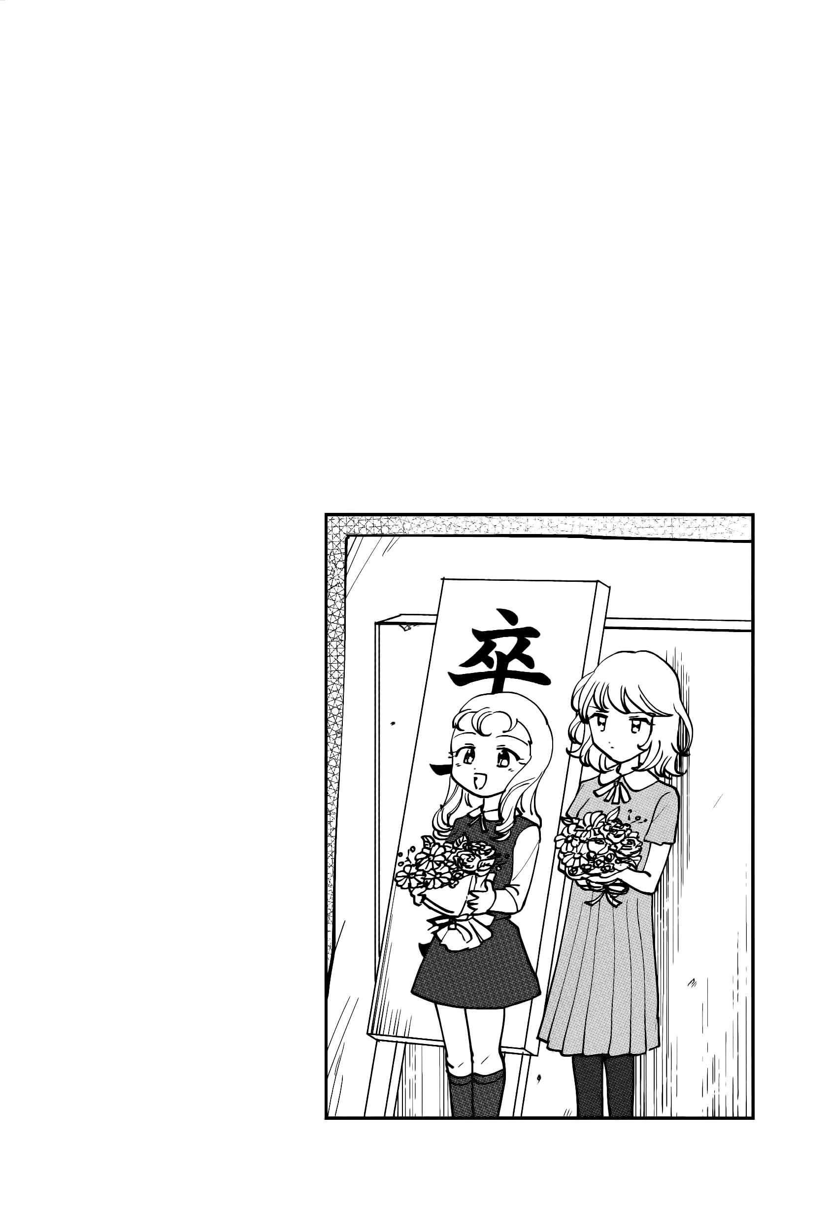 Page 16 Chapter 4 Girls und Panzer - Ando/Oshida Index (Doujinshi)