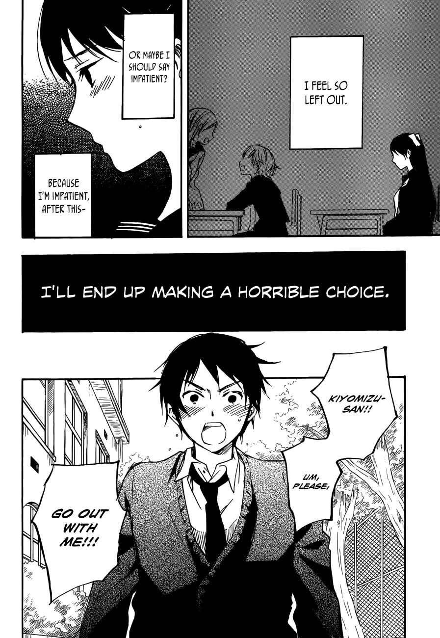 Page 12 Chapter Unknown_1e06 Kiyomizu Iroha Doesnt Know Love