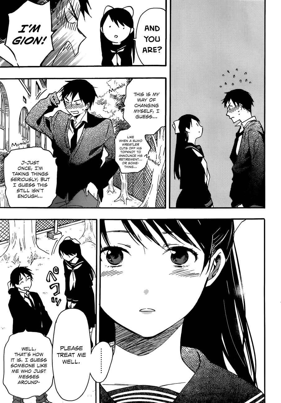 Page 13 Chapter Unknown_1e06 Kiyomizu Iroha Doesnt Know Love