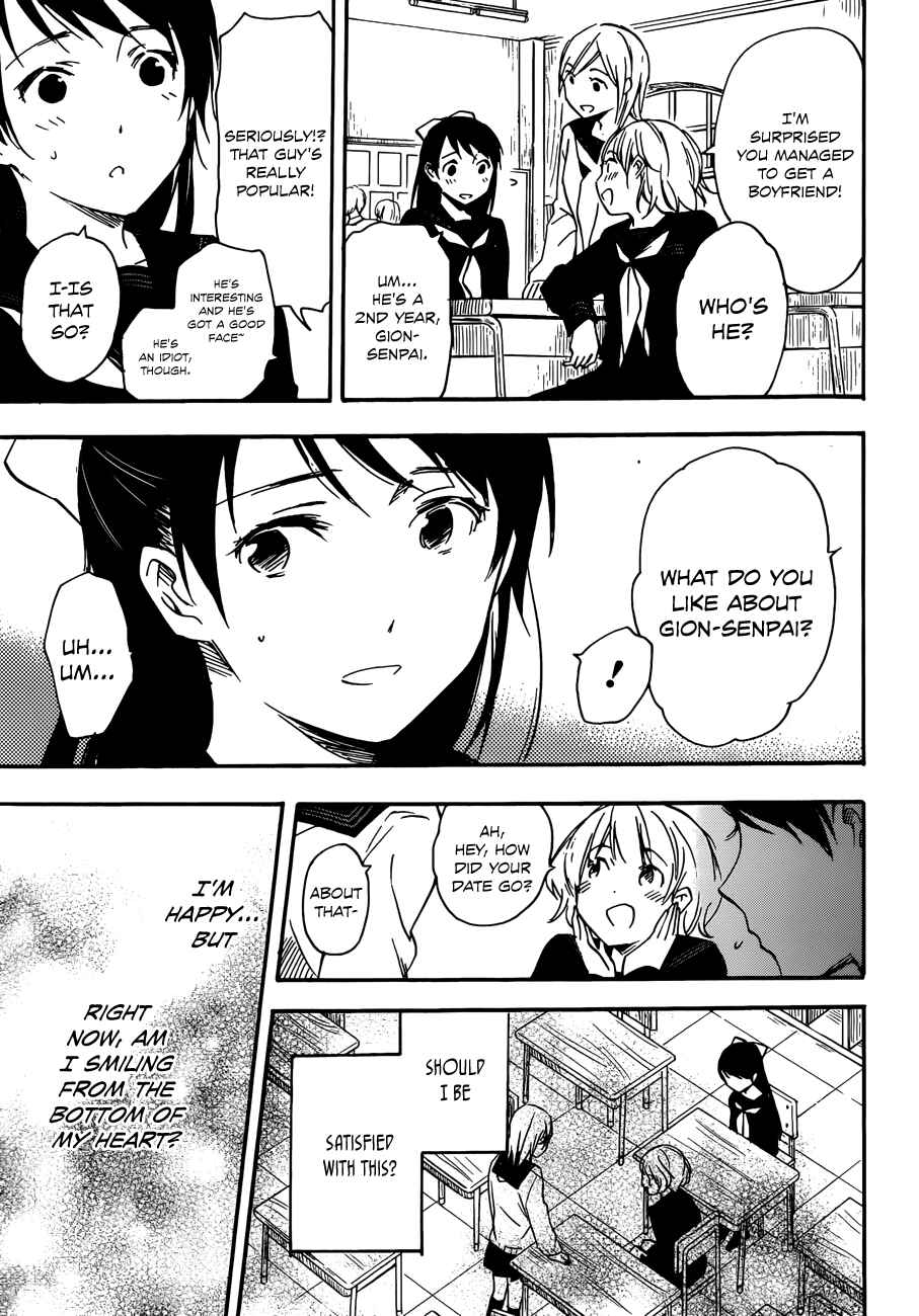 Page 15 Chapter Unknown_1e06 Kiyomizu Iroha Doesnt Know Love
