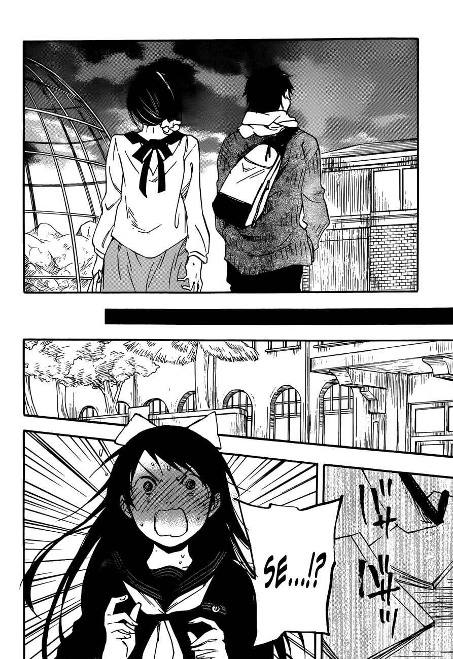 Page 18 Chapter Unknown_1e06 Kiyomizu Iroha Doesnt Know Love