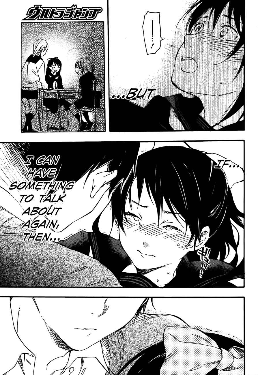 Page 23 Chapter Unknown_1e06 Kiyomizu Iroha Doesnt Know Love