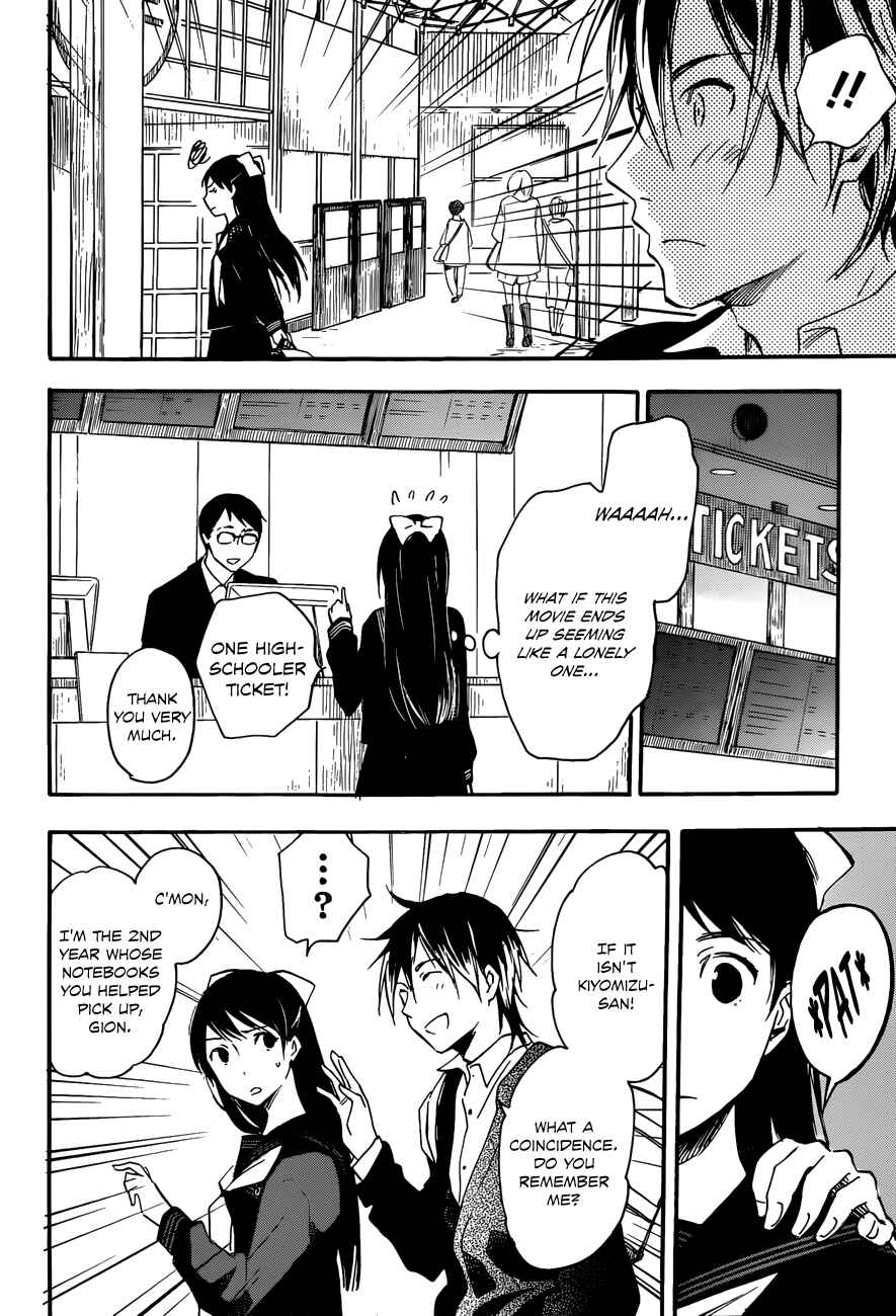 Page 8 Chapter Unknown_1e06 Kiyomizu Iroha Doesnt Know Love