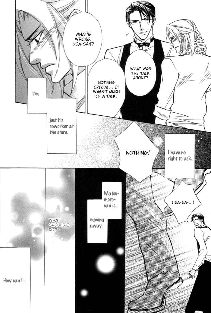 Page 12 Chapter 7 Hizamazuite Ai ni Kogarero