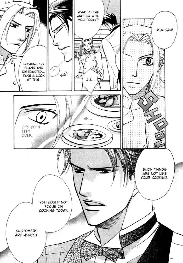 Page 13 Chapter 7 Hizamazuite Ai ni Kogarero