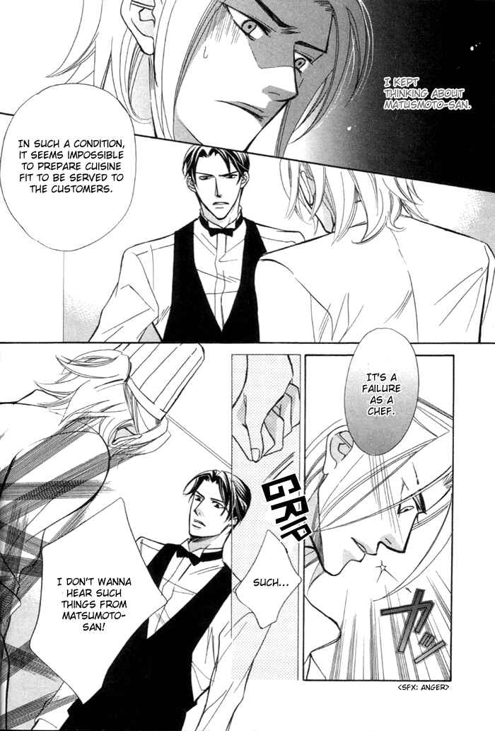 Page 14 Chapter 7 Hizamazuite Ai ni Kogarero