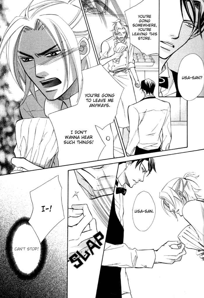 Page 15 Chapter 7 Hizamazuite Ai ni Kogarero