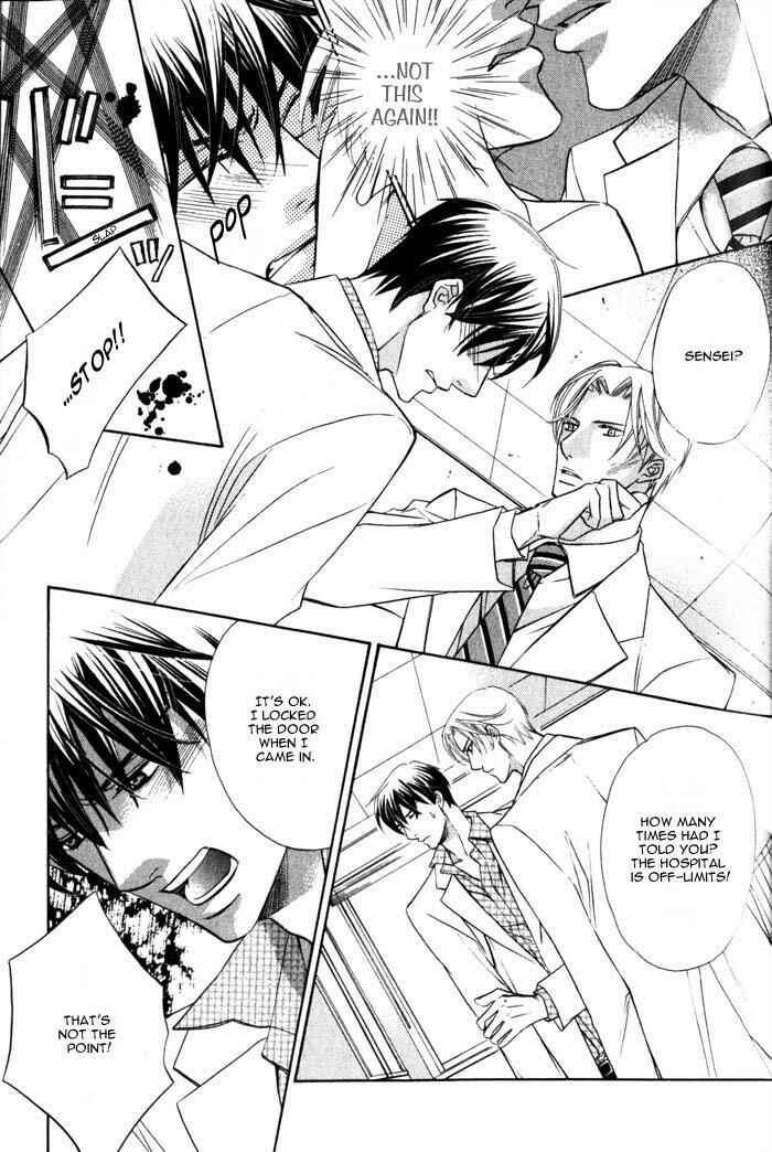 Page 10 Chapter 4 Hizamazuite Ai ni Kogarero