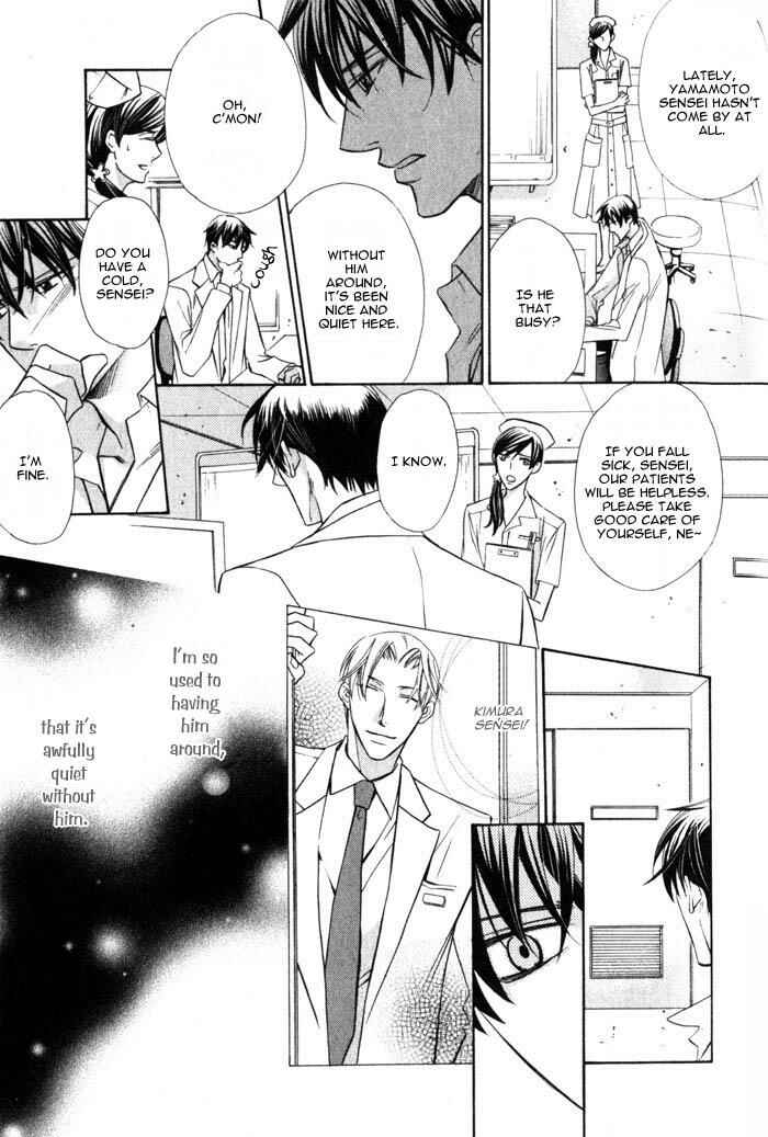 Page 14 Chapter 4 Hizamazuite Ai ni Kogarero