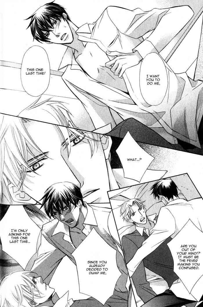 Page 21 Chapter 4 Hizamazuite Ai ni Kogarero