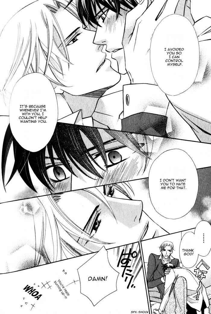 Page 23 Chapter 4 Hizamazuite Ai ni Kogarero