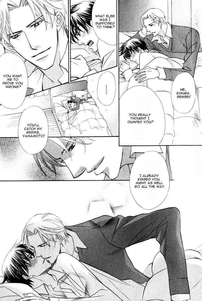Page 24 Chapter 4 Hizamazuite Ai ni Kogarero
