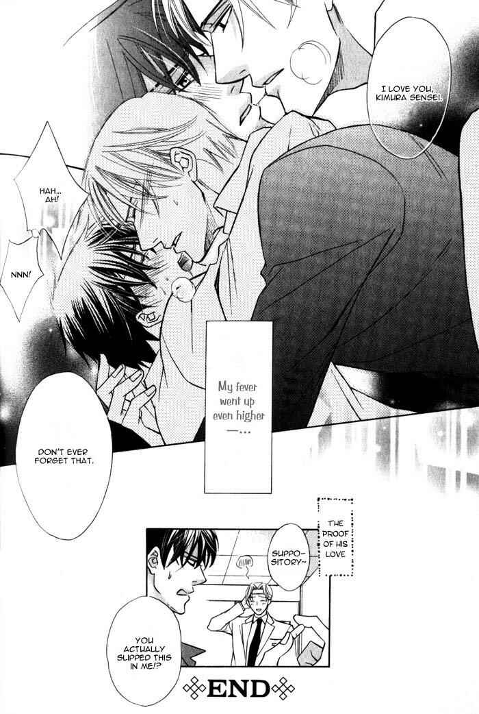 Page 27 Chapter 4 Hizamazuite Ai ni Kogarero