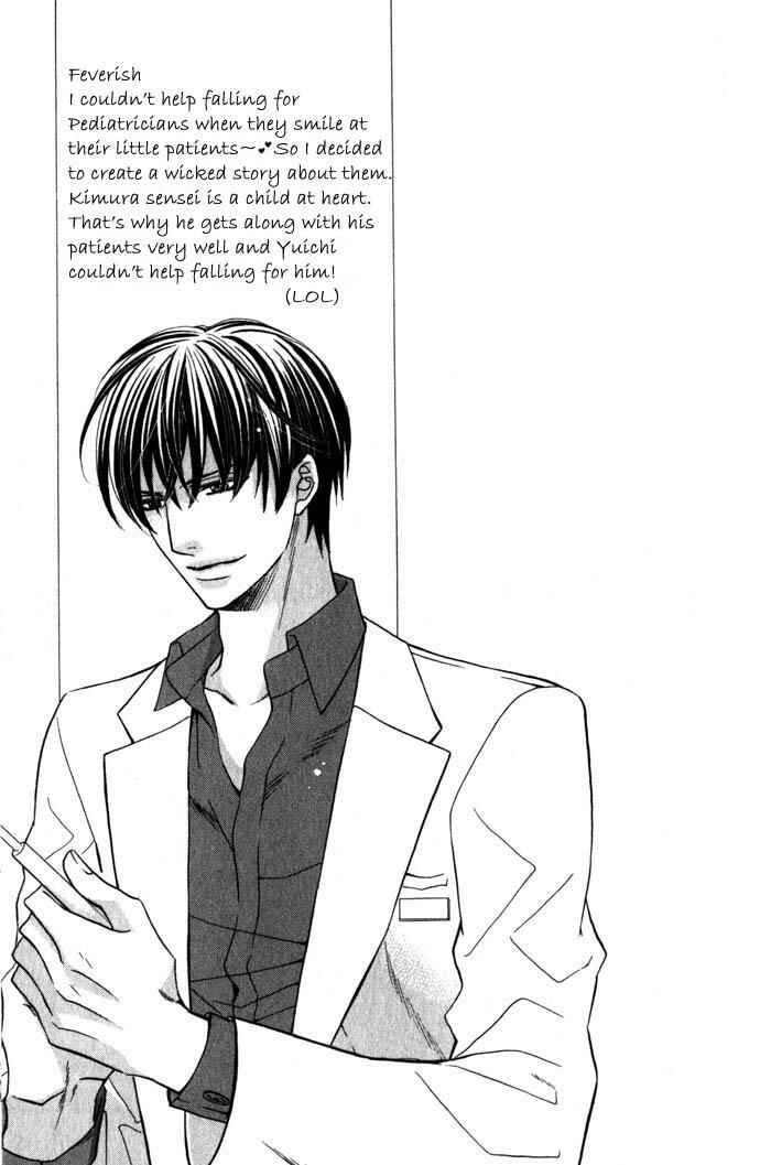 Page 28 Chapter 4 Hizamazuite Ai ni Kogarero