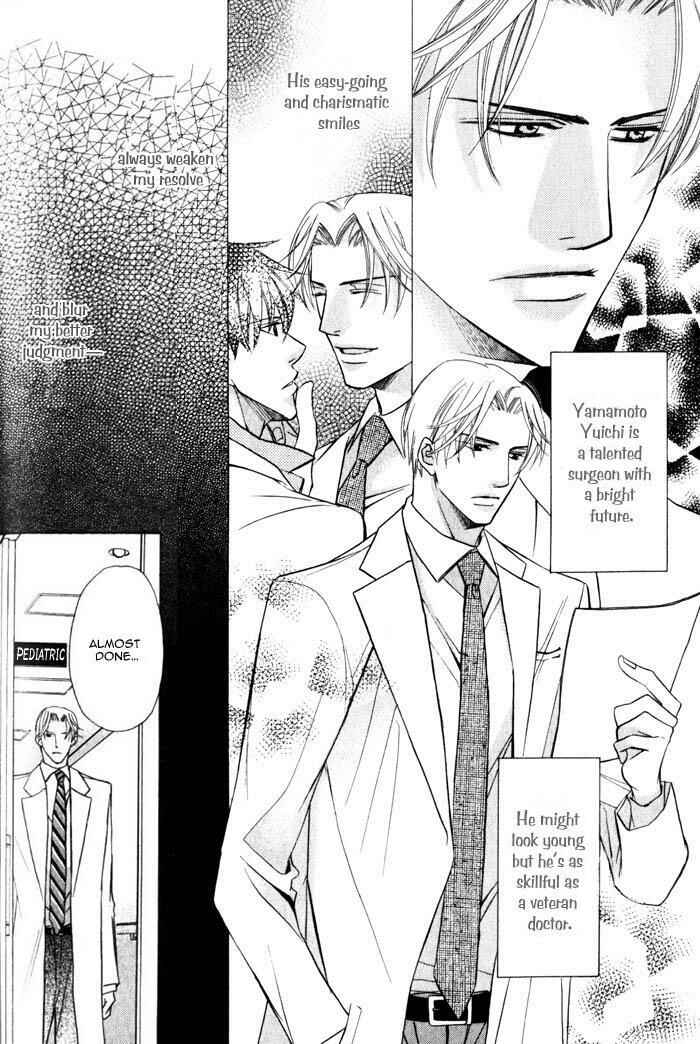 Page 7 Chapter 4 Hizamazuite Ai ni Kogarero