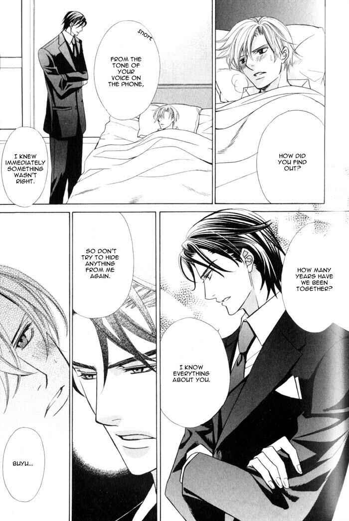 Page 3 Chapter 3 Hizamazuite Ai ni Kogarero