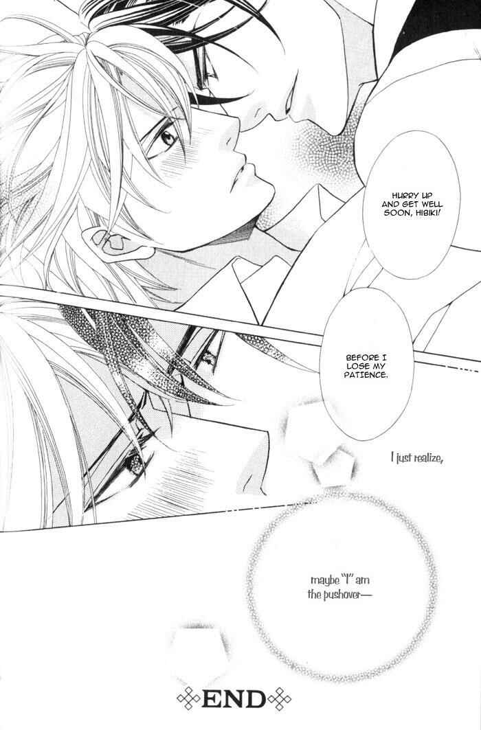 Page 8 Chapter 3 Hizamazuite Ai ni Kogarero