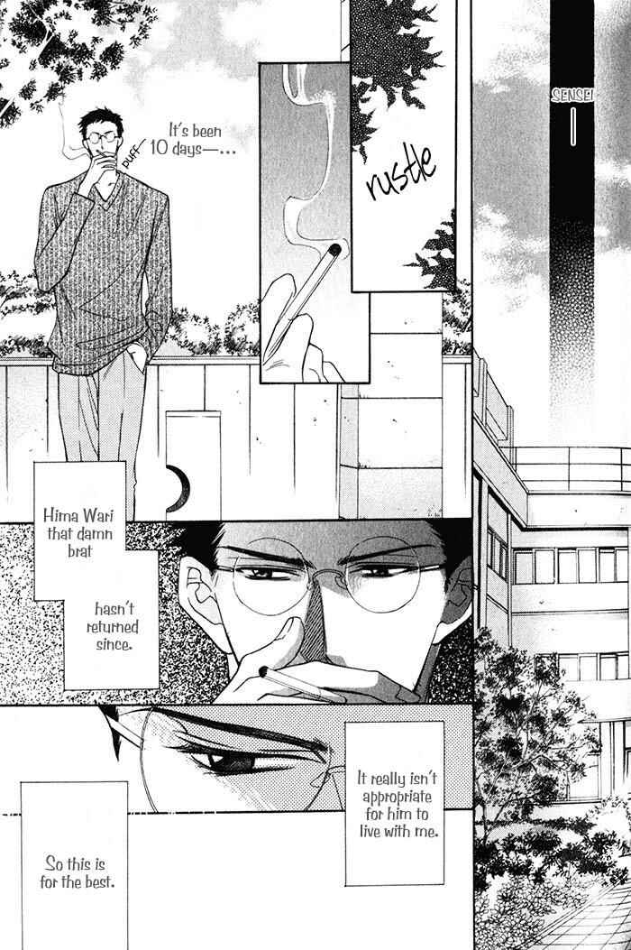 Page 11 Chapter 5 Hizamazuite Ai ni Kogarero