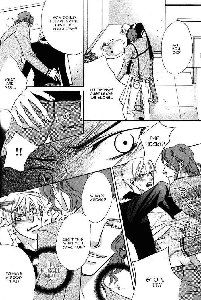 Page 18 Chapter 5 Hizamazuite Ai ni Kogarero