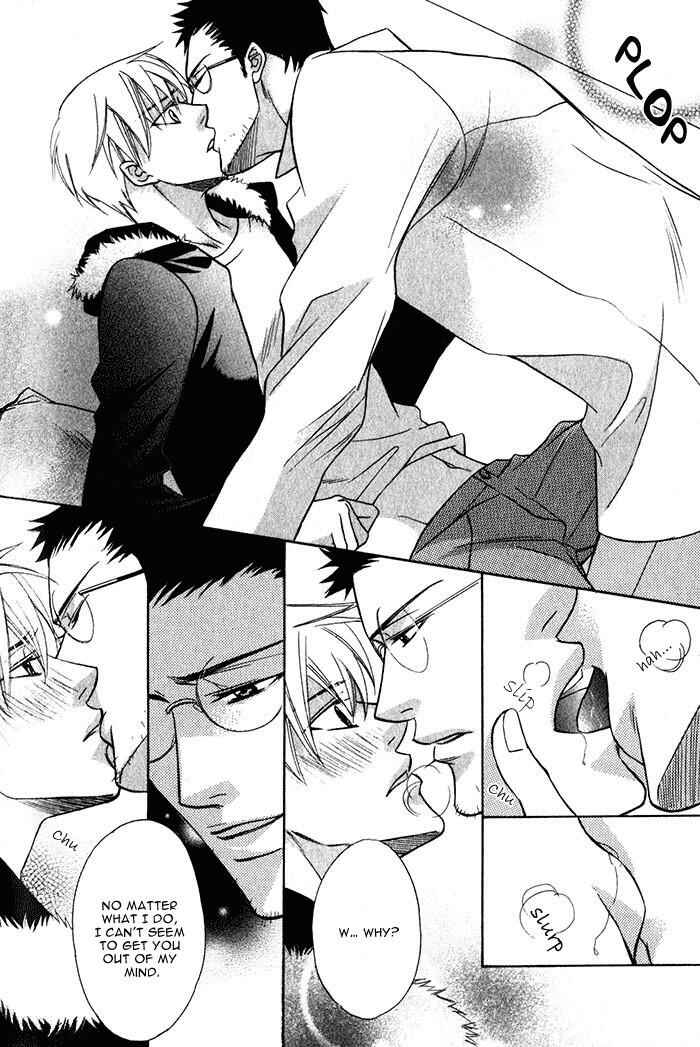 Page 24 Chapter 5 Hizamazuite Ai ni Kogarero