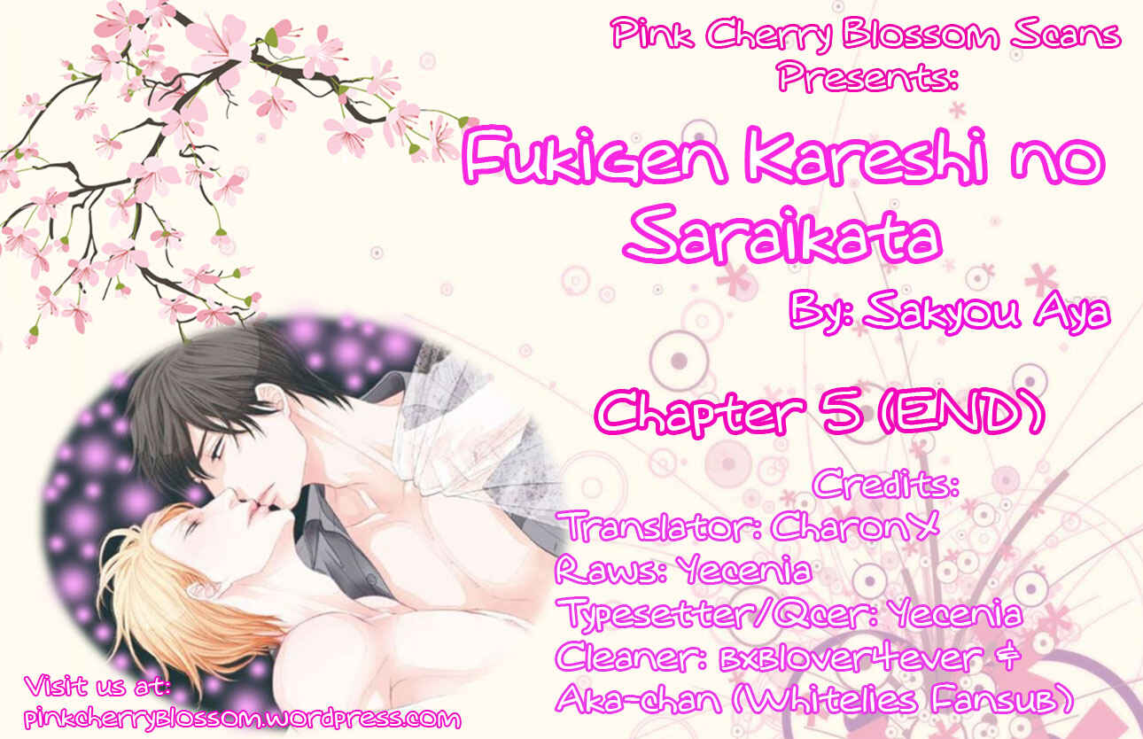 Page 1 Chapter 5 Fukigen Kareshi no Saraikata
