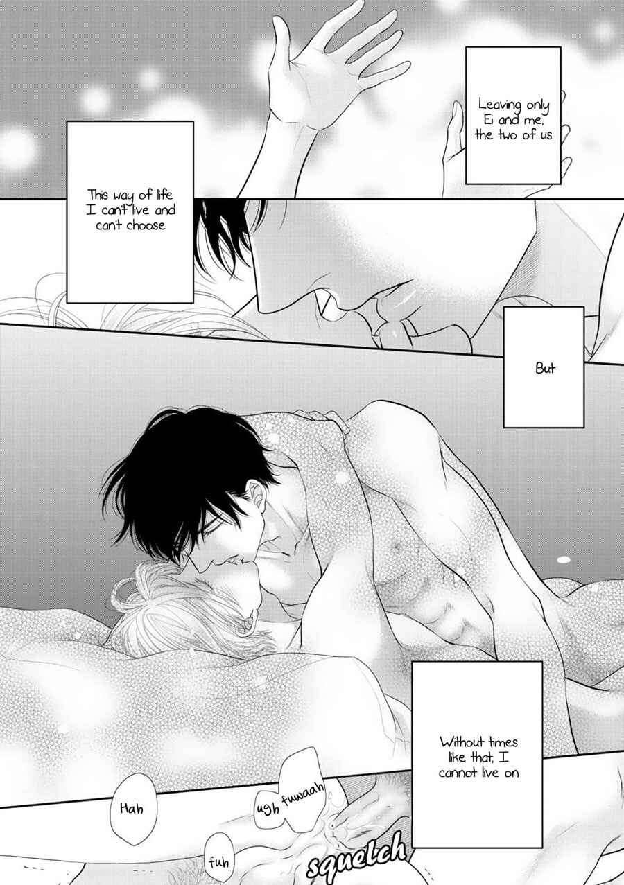 Page 17 Chapter 5 Fukigen Kareshi no Saraikata