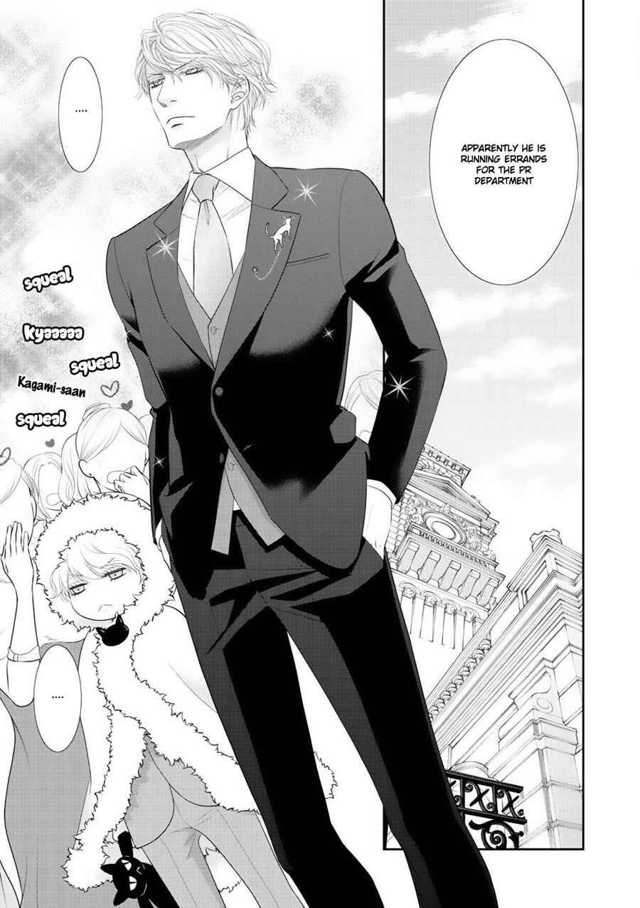 Page 24 Chapter 5 Fukigen Kareshi no Saraikata