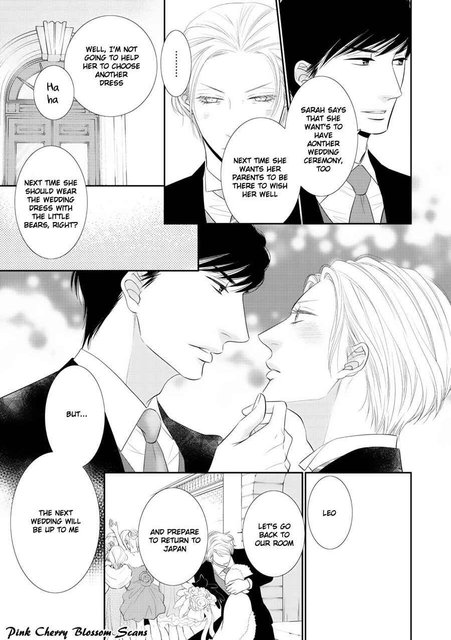 Page 32 Chapter 5 Fukigen Kareshi no Saraikata