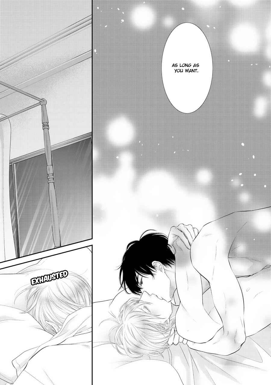 Page 11 Chapter 1 Fukigen Kareshi no Saraikata
