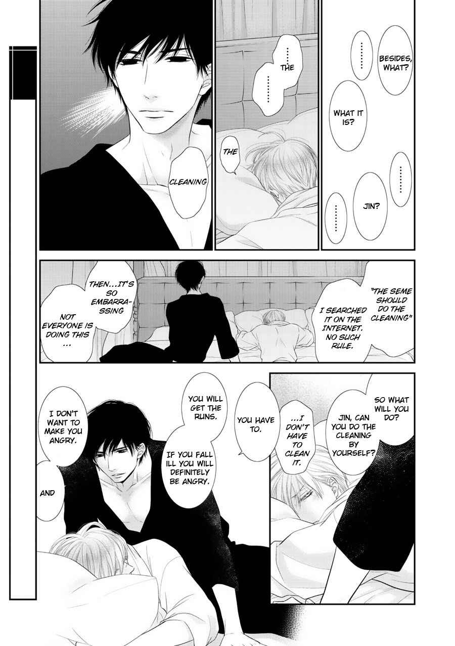 Page 13 Chapter 1 Fukigen Kareshi no Saraikata