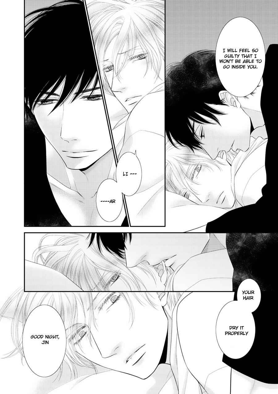 Page 14 Chapter 1 Fukigen Kareshi no Saraikata