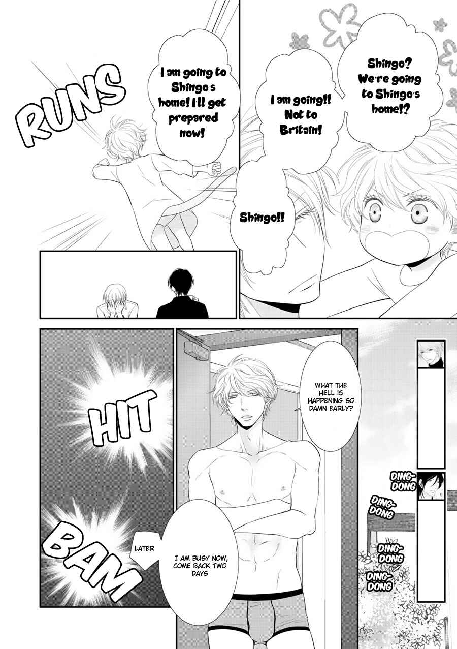 Page 20 Chapter 1 Fukigen Kareshi no Saraikata