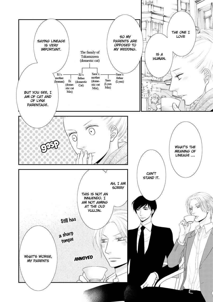Page 25 Chapter 1 Fukigen Kareshi no Saraikata