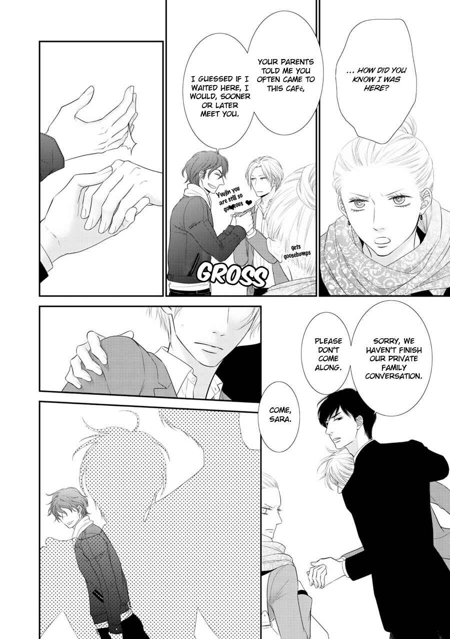 Page 30 Chapter 1 Fukigen Kareshi no Saraikata