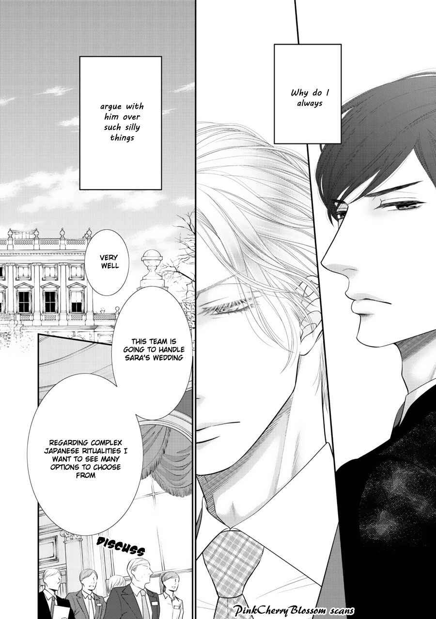 Page 7 Chapter 3 Fukigen Kareshi no Saraikata