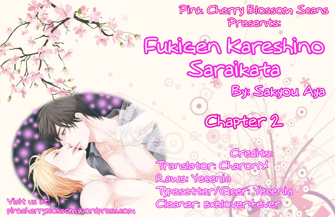 Page 1 Chapter 2 Fukigen Kareshi no Saraikata