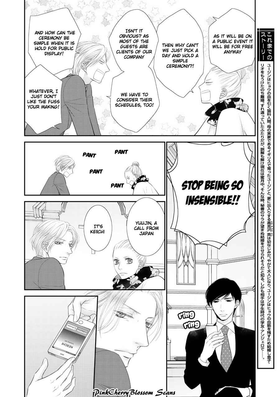 Page 11 Chapter 2 Fukigen Kareshi no Saraikata