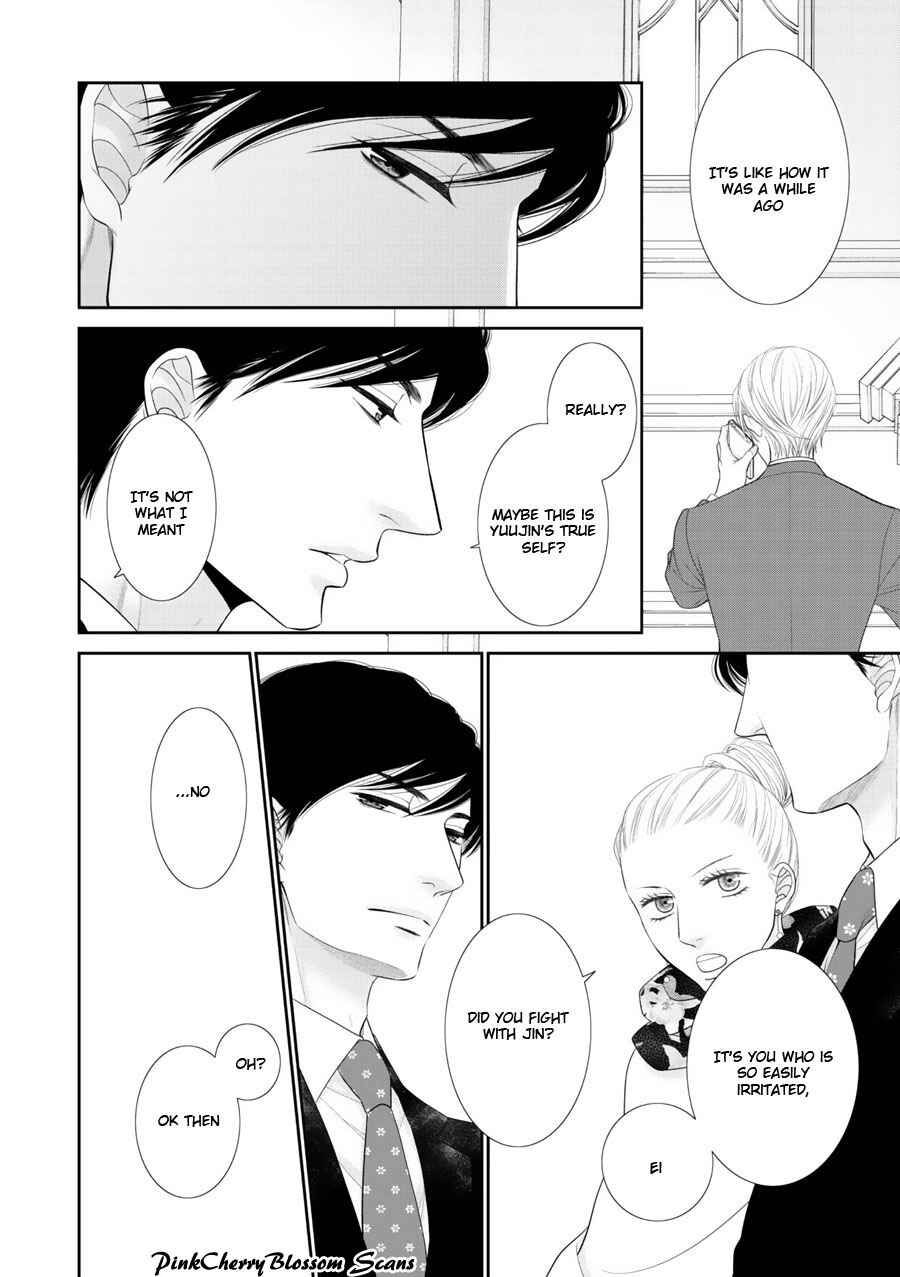 Page 13 Chapter 2 Fukigen Kareshi no Saraikata
