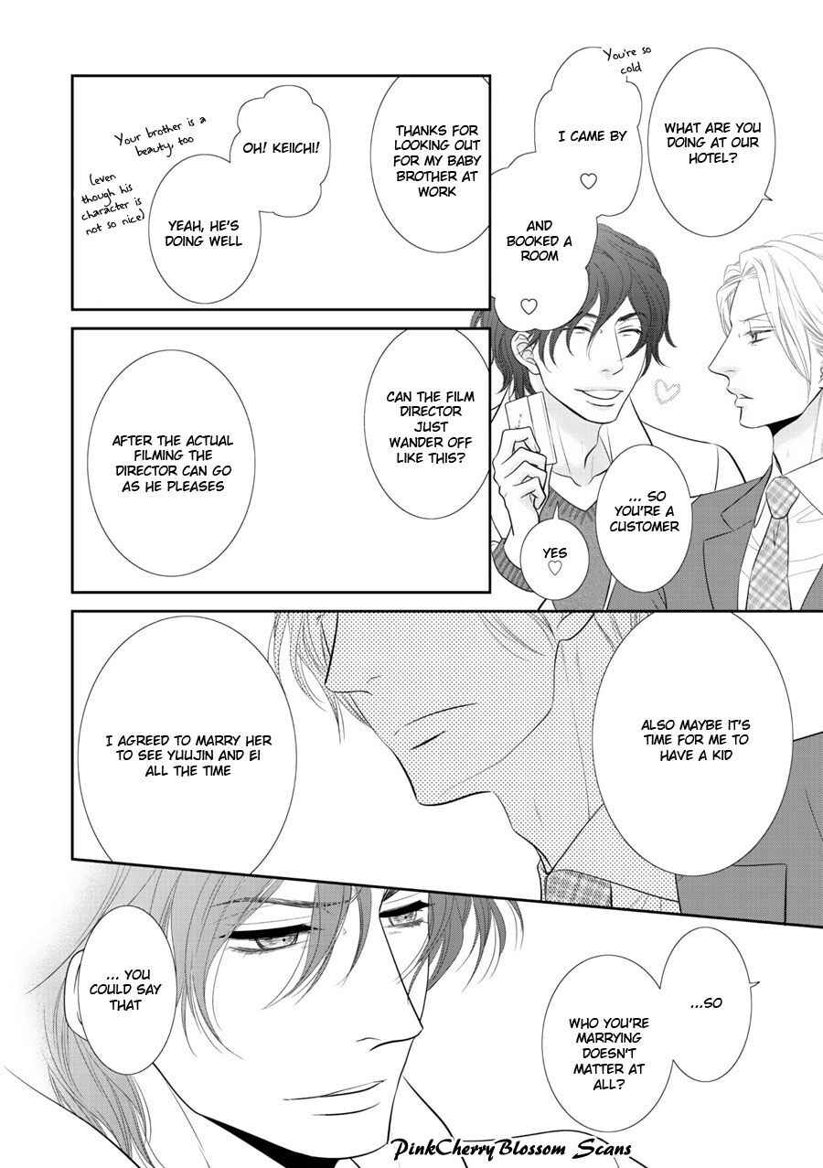 Page 15 Chapter 2 Fukigen Kareshi no Saraikata