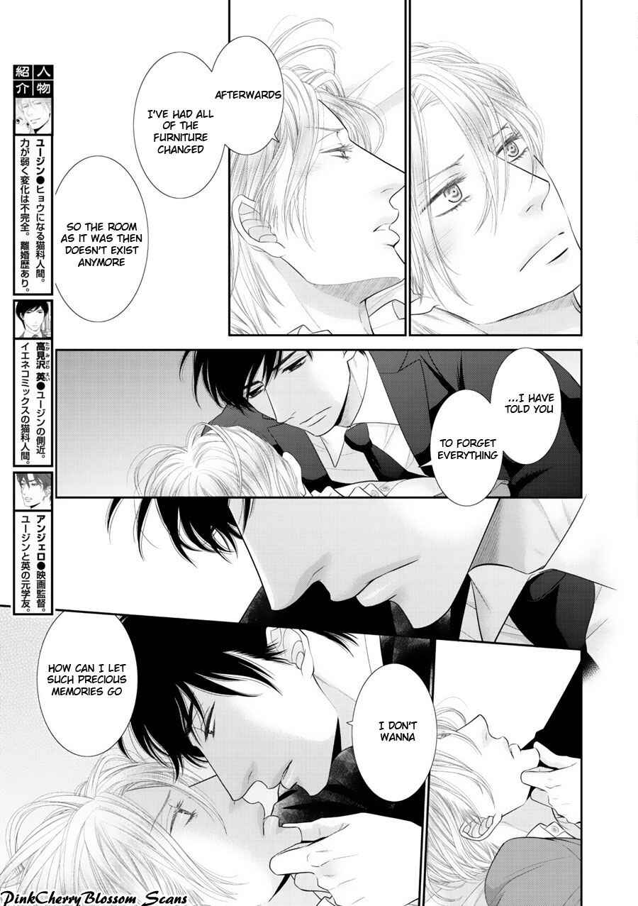 Page 4 Chapter 2 Fukigen Kareshi no Saraikata