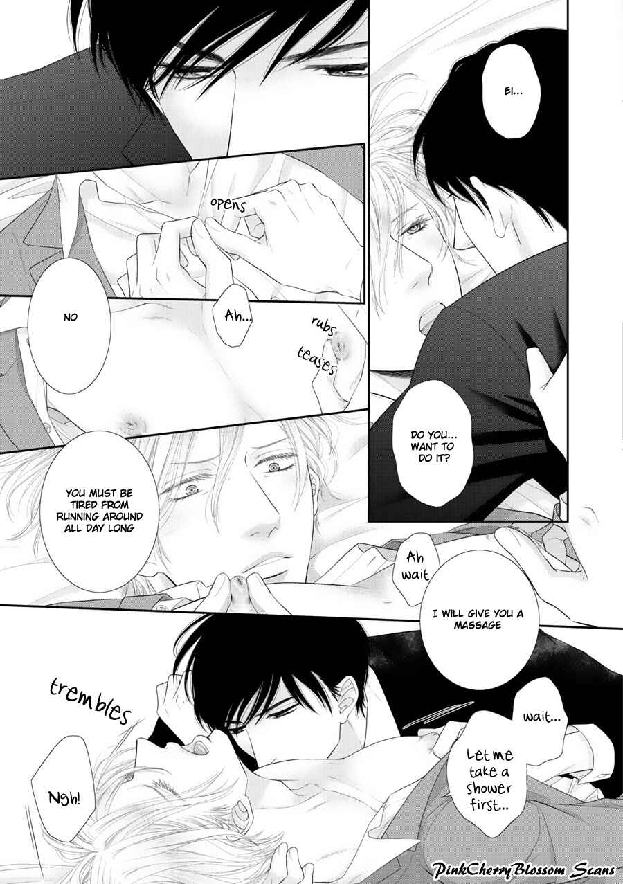 Page 6 Chapter 2 Fukigen Kareshi no Saraikata