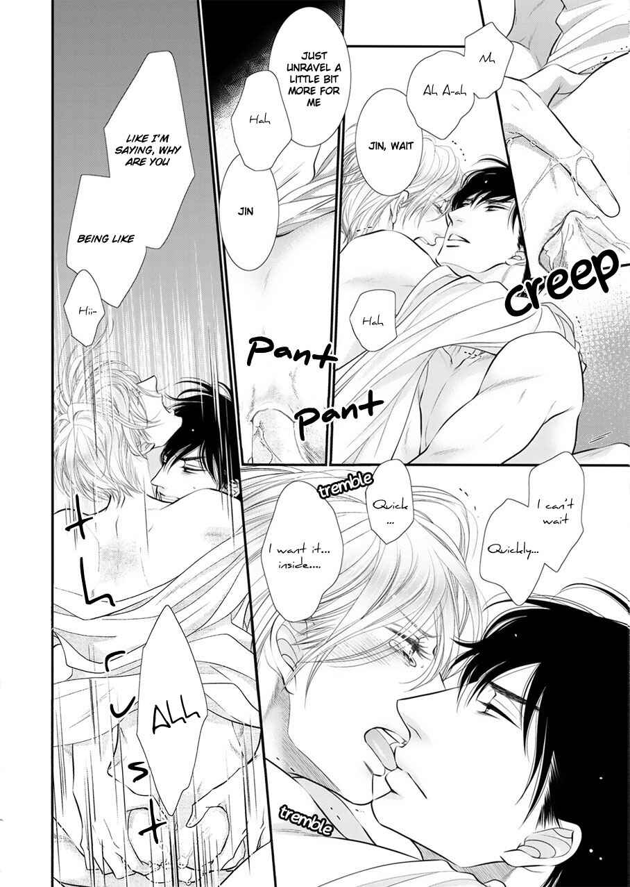 Page 11 Chapter 5.5 Fukigen Kareshi no Saraikata