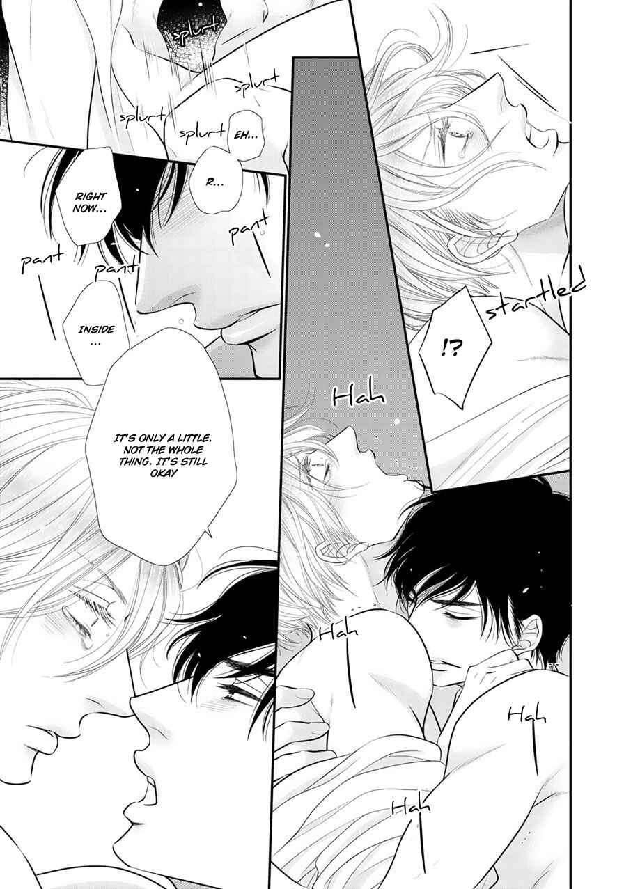 Page 12 Chapter 5.5 Fukigen Kareshi no Saraikata