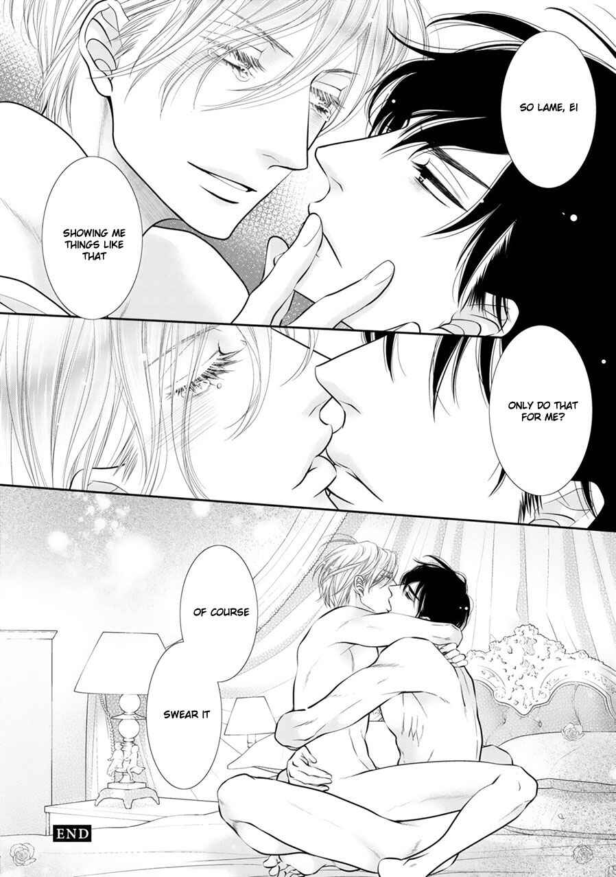 Page 13 Chapter 5.5 Fukigen Kareshi no Saraikata