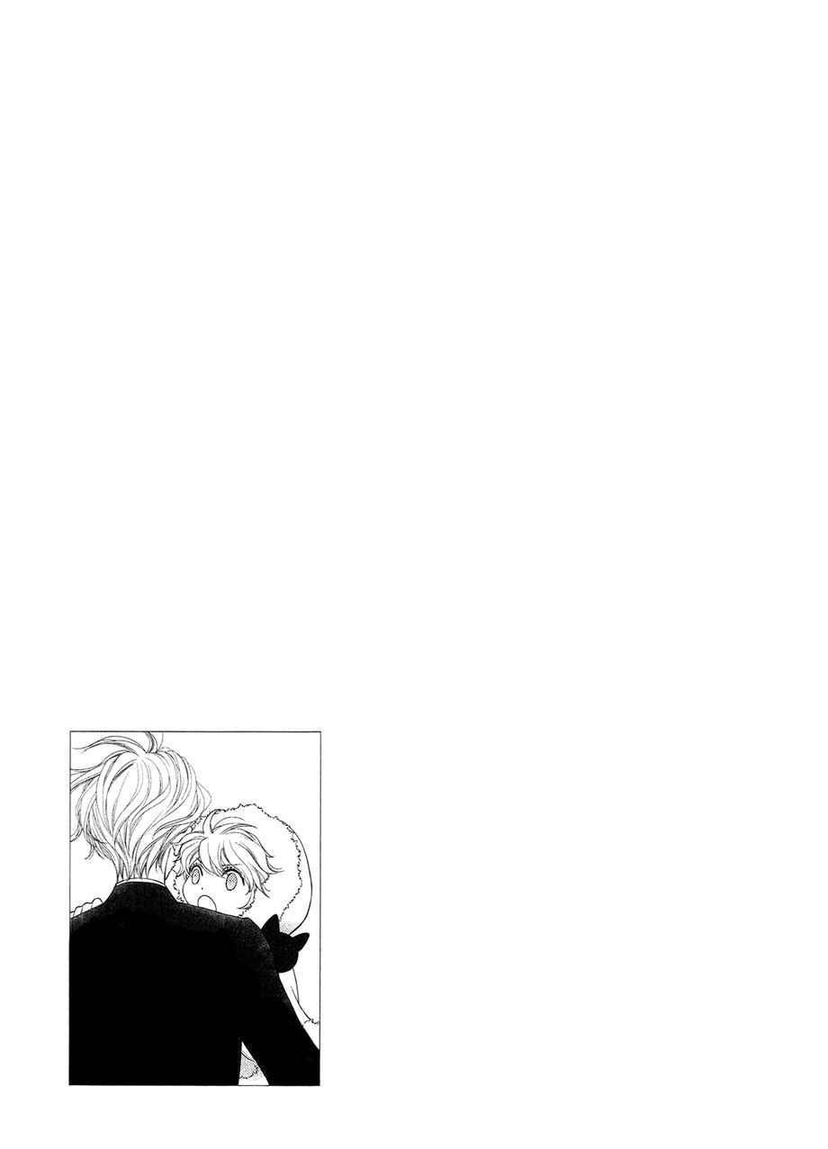 Page 14 Chapter 5.5 Fukigen Kareshi no Saraikata
