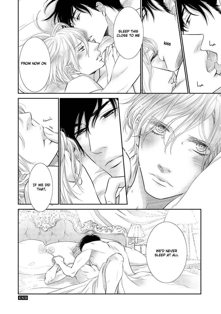 Page 20 Chapter 5.5 Fukigen Kareshi no Saraikata